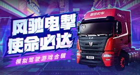 双x大n星际探索官角色介绍自动化版